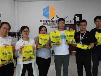 翔工一年一度發(fā)粽子活動開始啦！